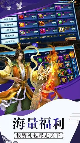 比零差评养成互动更爽的逆战手游来了！团队竞技玩法本周热门登陆安卓+iOS，联机激战公平竞技，颠覆体验！