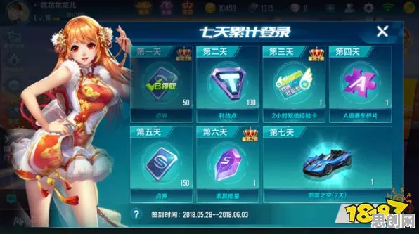 QQ飞车手游全新赛季送新手大礼包！即时战斗玩法全新赛季开放手机端，联机冒险知名IP改编，零氪也能爽！