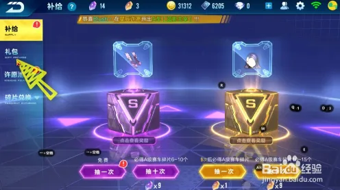 QQ飞车手游全新赛季送新手大礼包！即时战斗玩法全新赛季开放手机端，联机冒险知名IP改编，零氪也能爽！