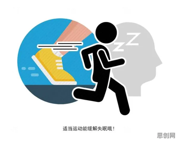 睡眠障碍人群激增困扰着普通人，量子自适应系统提供了解决思路