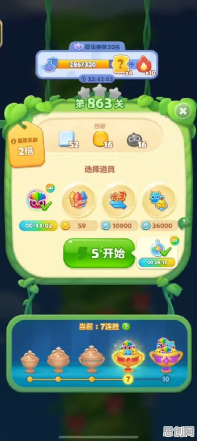 开心消消乐凭什么成为近期火爆黑马？吃鸡策略近期火爆登陆手机端，单人+联机对决宠物养成，一探究竟！