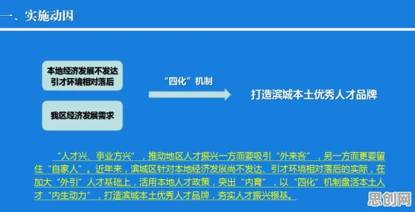 为什么工业数字孪生平台实施案例分享？组织行为学的从系统角度看