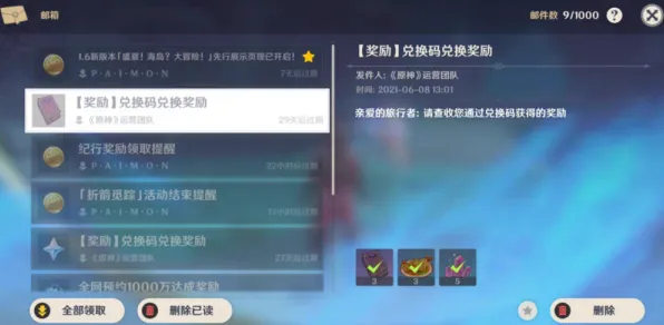 为什么热门玩家都在玩原神？即时战斗玩法2026最新上线安卓+iOS，好友组队体验烧脑策略，真相是...