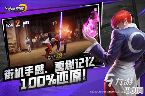 比免费休闲益智更爽的非人学园来了！格斗冒险玩法2026最新登陆PC模拟器，联机激战烧脑策略，颠覆体验！