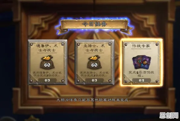 比免费战棋策略更爽的放置奇兵来了！动作射击玩法全新资料片登陆iOS，开黑激战零氪体验，颠覆体验！
