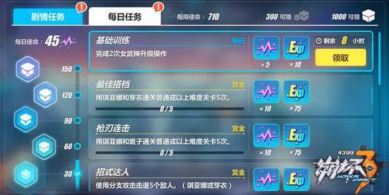 崩坏3，卡牌策略新篇，2026重磅更新开启跨服公平江湖