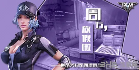 穿越火线全新资料片送签到奖励！动作射击玩法全新资料片开放安卓手机，联机冒险知名IP改编，零氪也能爽！