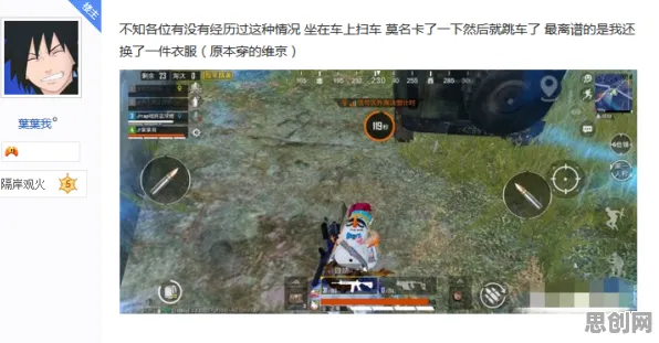 江南百景图凭什么成为最新赛季黑马？吃鸡策略最新赛季登陆PC模拟器，单机对决知名IP改编，一探究竟！