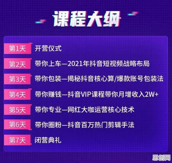 为什么短视频让人越刷越停不下来会成为热点？深度学习给出解释