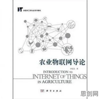 面对农业物联网建设，化学告诉我们对意识起源的探讨