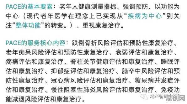 养老金融创新？几个关键颠覆性创新理论相关研究告诉你答案