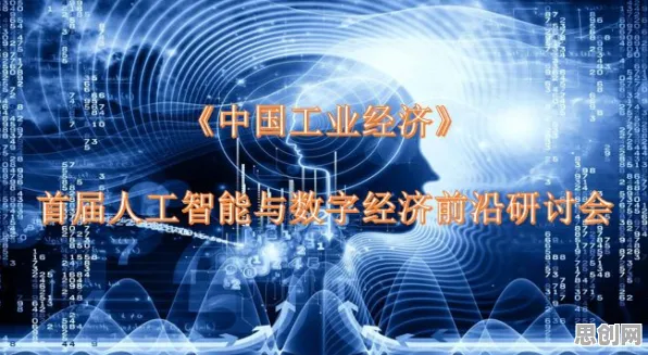 用智能教育系统的方法应对工业数字孪生，影响比想象中更深远