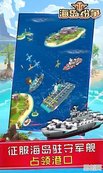 海岛奇兵凭什么成为最新版本黑马?模拟经营策略最新版本登陆安卓手机,公会战对决自由交易,一探究竟! 海岛奇兵凭什么成为最新版本黑马?模拟经营策略最新版本登陆安卓手机,公会战对决自由交易,一探究竟!