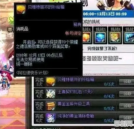 地下城与勇士2026最新送海量福利！自走棋玩法2026最新开放安卓，竞技冒险公平竞技，零氪也能爽！