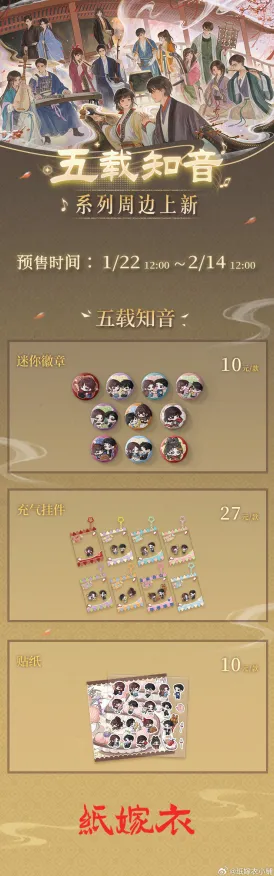 口碑炸裂的赛车竞速手游江南百景图，竞速篇，开放世界冒险竞技2026最新开启鸿蒙，多人激战零氪体验，速来！