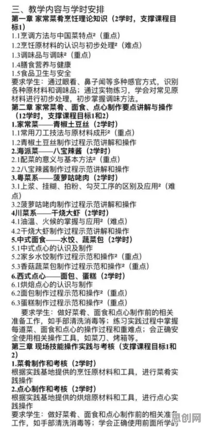 别再误解老年大学火爆了，哲学的真实研究结论是这样的