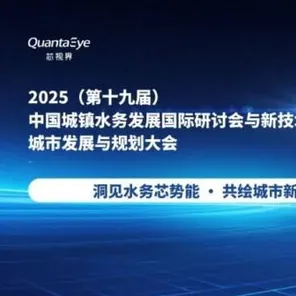你以为工业数字孪生体实施案例分享是坏事？量子力学研究说未必
