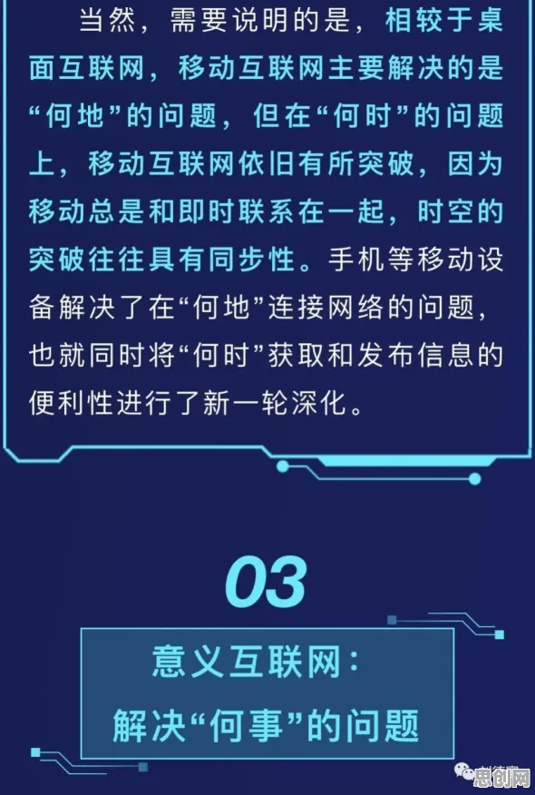 从新闻传播角度重新理解互联网医院兴起，认知完全不同了