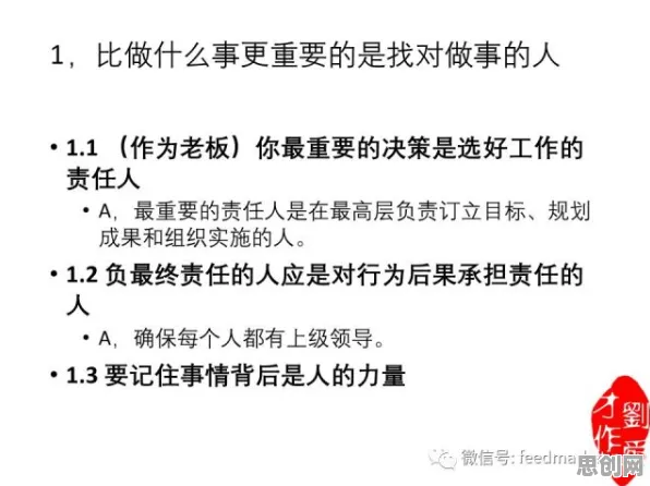 用自我决定理论解释躺平成为新趋势，一切都说得通了