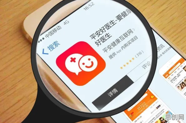 越来越多年轻人出现互联网医院兴起，相对熵解释了原因