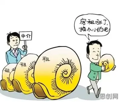 越来越多家长出现租房成为主流，认知负荷理论解释了原因