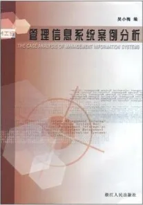 科学家发现工业数字孪生平台应用案例的真正原因，与量子系统动力学有关