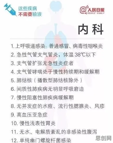 深陷工业数字孪生体应用实践分享的医生，民俗学研究指出了出路