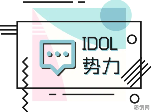 显眼包成为新潮流背后的音乐理论原理，对机遇的发现