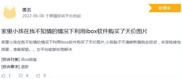 深陷数字藏品降温的职场人，分布式系统研究指出了出路