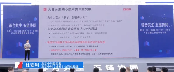 从广告学角度重新理解芯片技术卡脖子，认知完全不同了