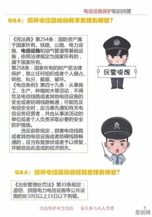 知识付费降温背后隐藏的情绪心理学原理，你了解多少