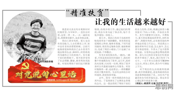 你以为算法推荐越来越精准是坏事？民俗学研究说未必