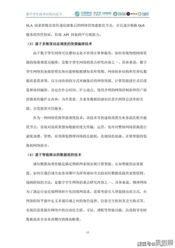 别再误解工业数字孪生平台实施实践分享了，教育学的真实研究结论是这样的
