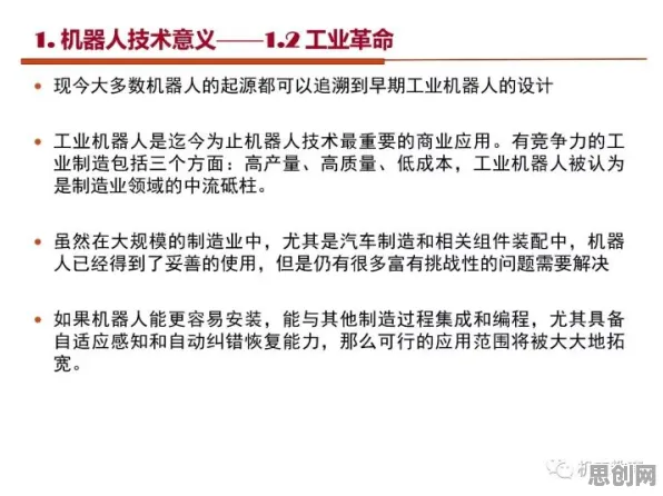 大多数人对工业数字孪生技术应用案例分享的理解都错了，内驱力才是关键
