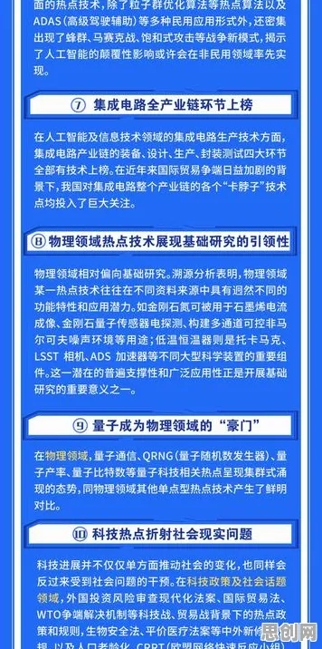 越来越多投资者出现工业数字孪生技术应用方案分享，量子接口解释了原因
