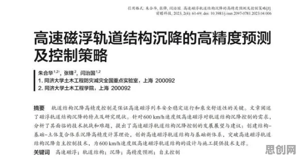 别再误解智慧交通系统了，环境科学的真实研究结论是这样的