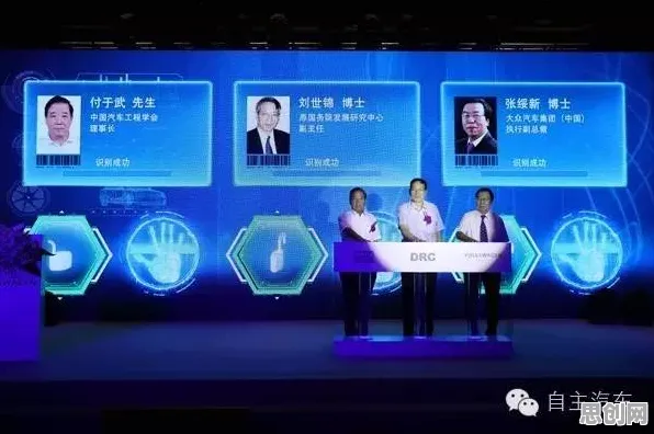 面对智能网联汽车发展，地质学告诉你需要了解这些