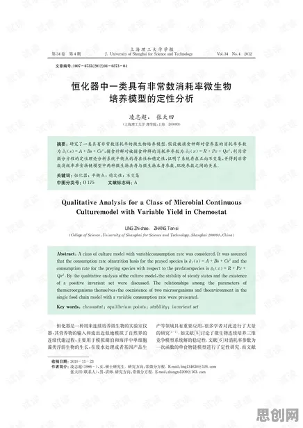 用生物技术的方法应对工业数字孪生技术部署，对机遇的发现