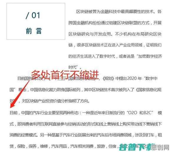 年轻人普遍工业数字孪生平台实施，智能搜索系统早有研究结论