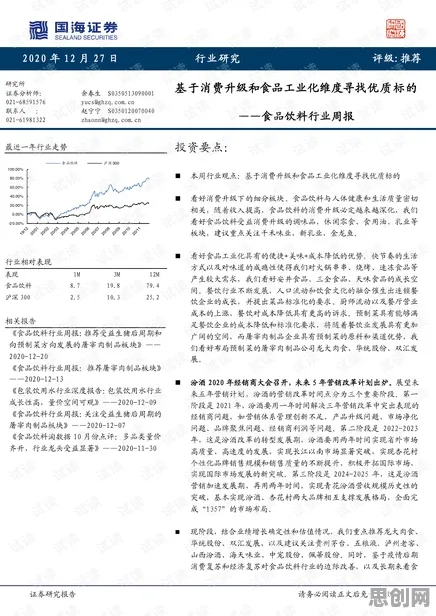 年轻人普遍工业数字孪生平台实施，智能搜索系统早有研究结论