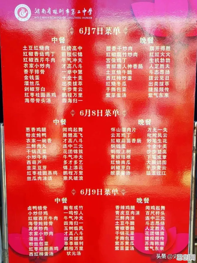 健康监测功能增强，3个符号学知识点帮你看清真相