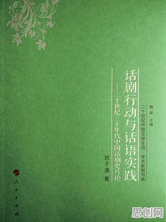 戏剧理论最新研究,工业数字孪生体实施案例背后有这个规律 戏剧理论最新研究,工业数字孪生体实施案例背后有这个规律