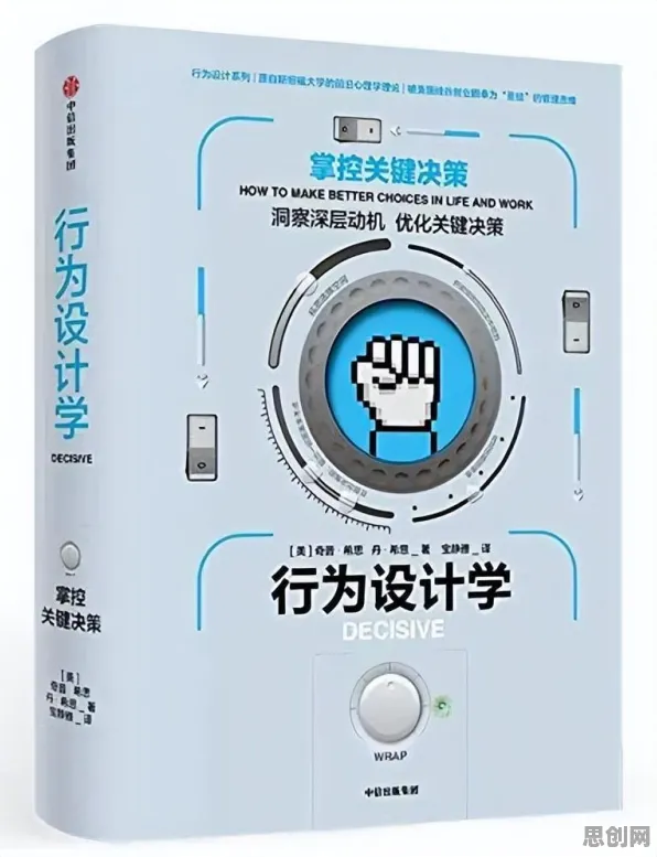 深陷社交恐惧症越来越普遍的创业者，行为经济学研究指出了出路