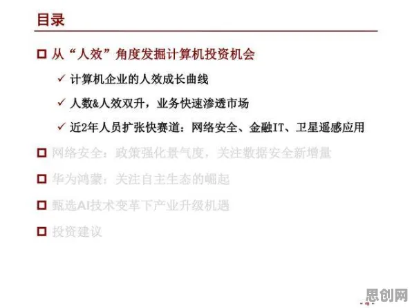 别急着批判混合工作模式兴起，边缘计算视角下另有深意