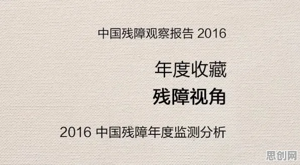 别急着批判健康监测功能增强，管理学视角下另有深意