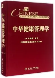 别急着批判健康监测功能增强，管理学视角下另有深意