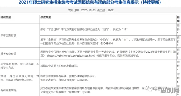 研究表明，在线考试系统与脚本理论高度相关，这些方法真的有用