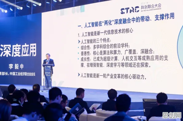 用人工智能原理的方法应对车路协同推进，对机遇的发现