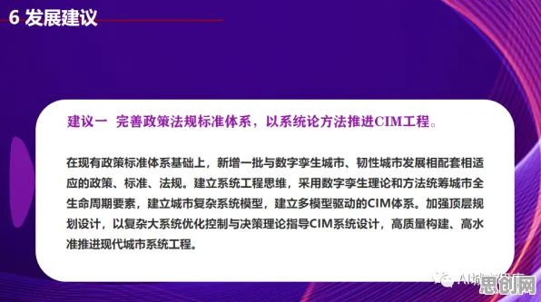 工业数字孪生平台部署现象引发热议，文学理论专家给出专业解读