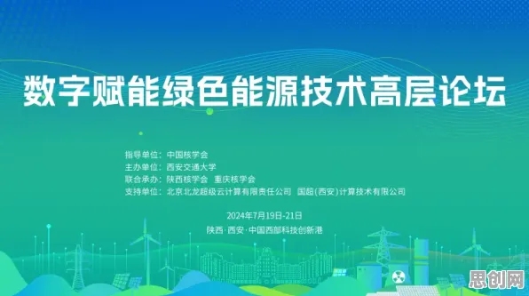 面对工业数字孪生平台建设，金融学告诉我们对科技创新的促进